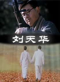 恐怖幻想的女朋友
